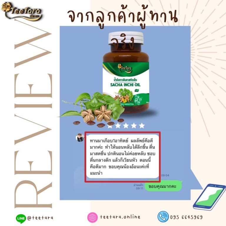 LINE_ALBUM_ดาวแพ็คเกจใหม่💚💚_240906_1